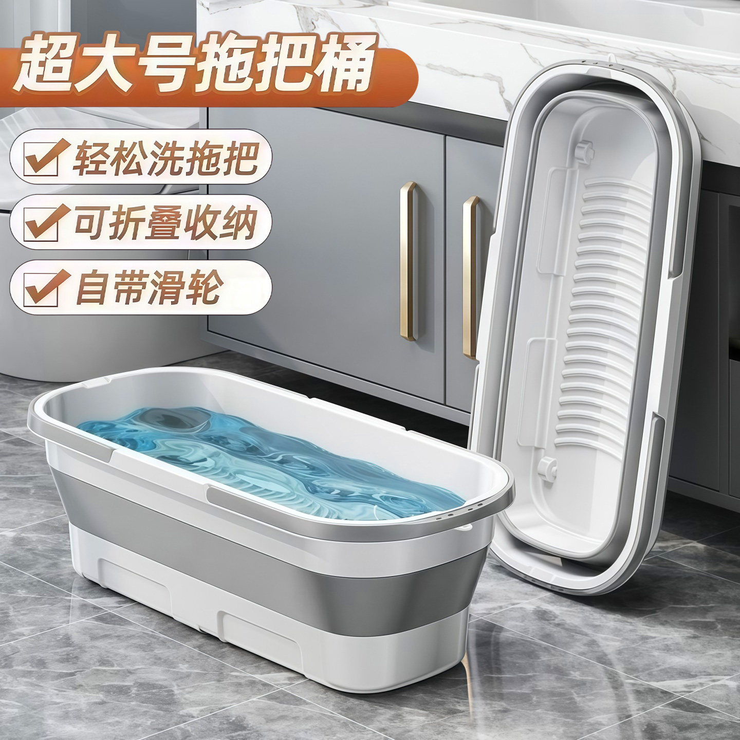 拖地折叠水桶塑料拖把桶图片