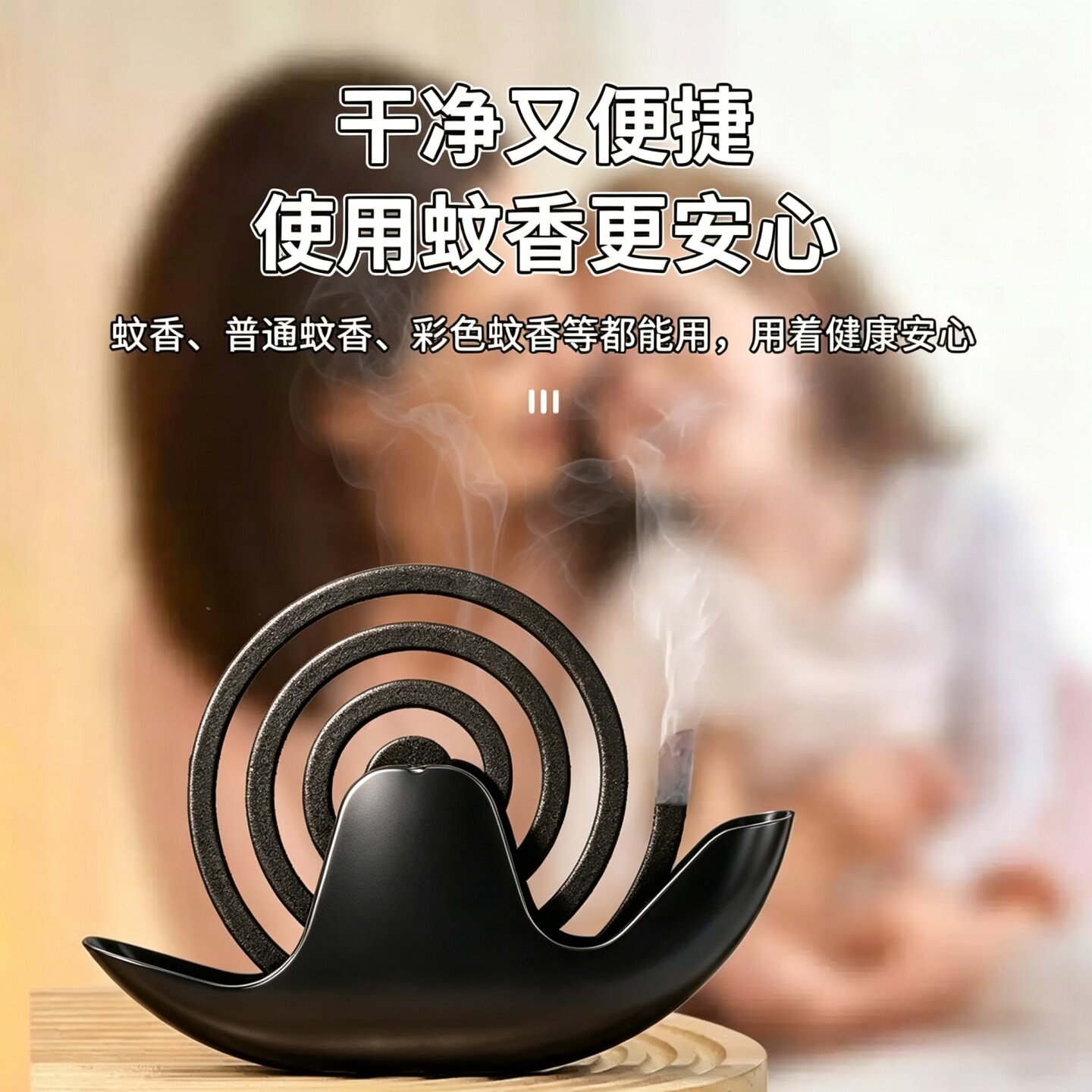 蜗牛蚊香盘创意蚊香架接蚊香灰放置蚊香盒家用檀香托盘架子支撑架