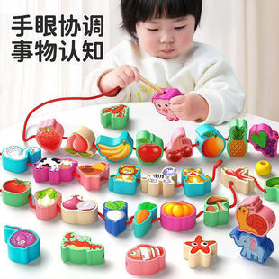宝宝串珠儿童玩具益智手部早教精细动作训练1-2岁婴儿专注力蒙氏