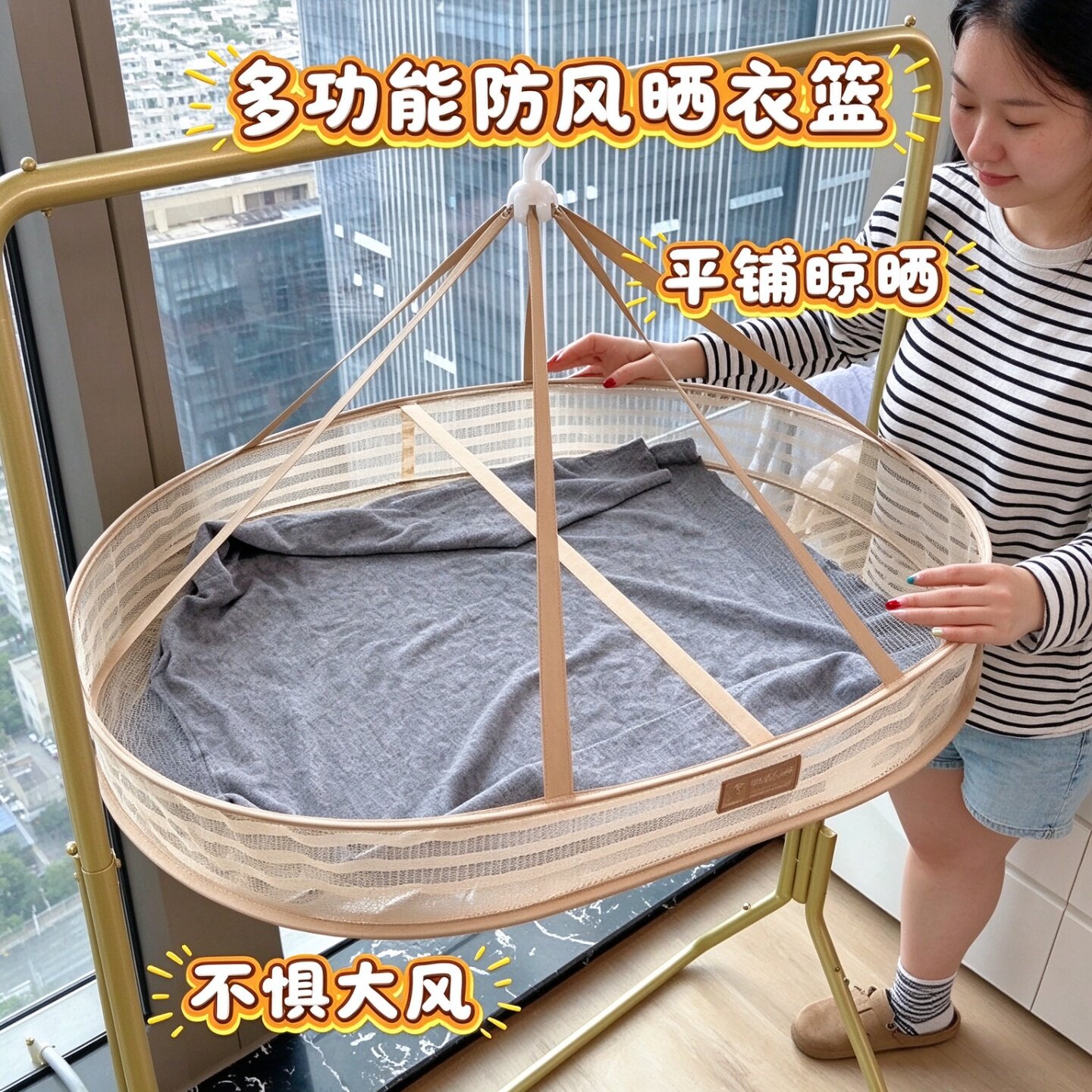 折叠平铺羊毛衫晾晒网兜
