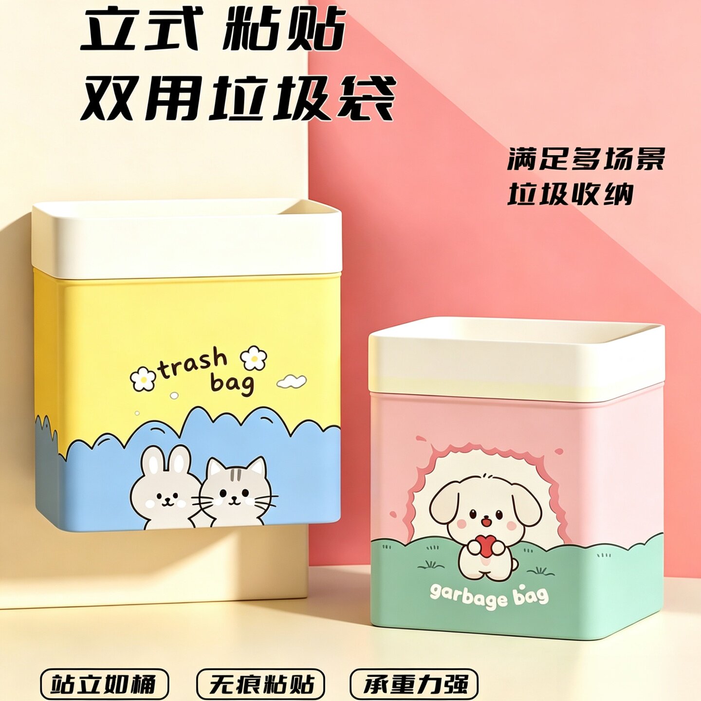 车载自立双用加厚可粘贴垃圾桶图片