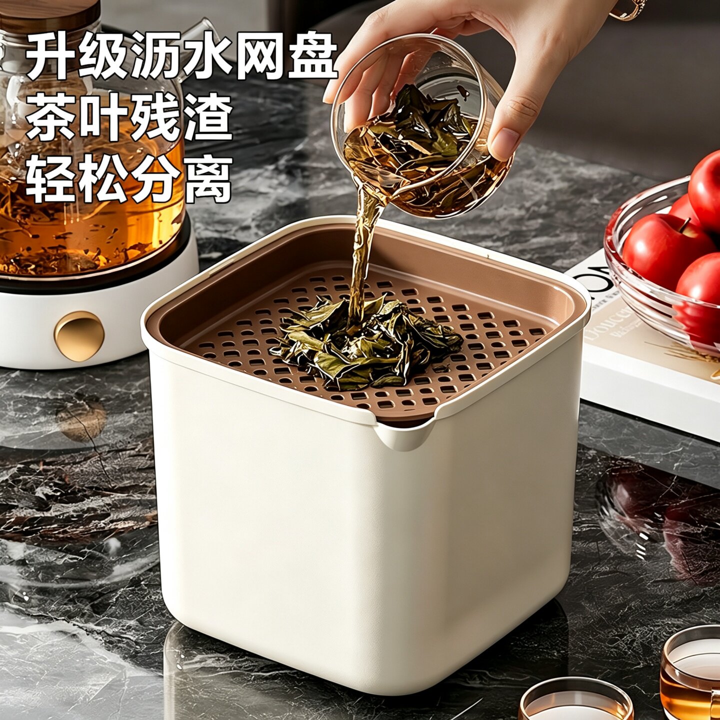 桌面茶渣缸干湿分离过滤办公室图片