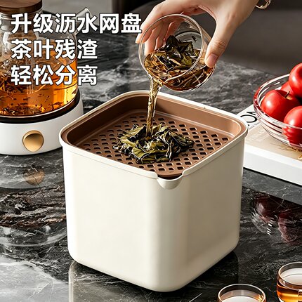 茶水桶桌面茶渣缸废水桶茶叶过滤小垃圾桶办公室干湿分离茶具配件