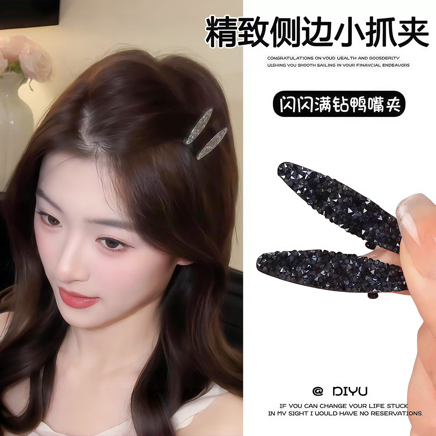 韩系前额碎发夹迷你水钻侧边夹鸭嘴夹子小号新款高级感刘海夹发卡