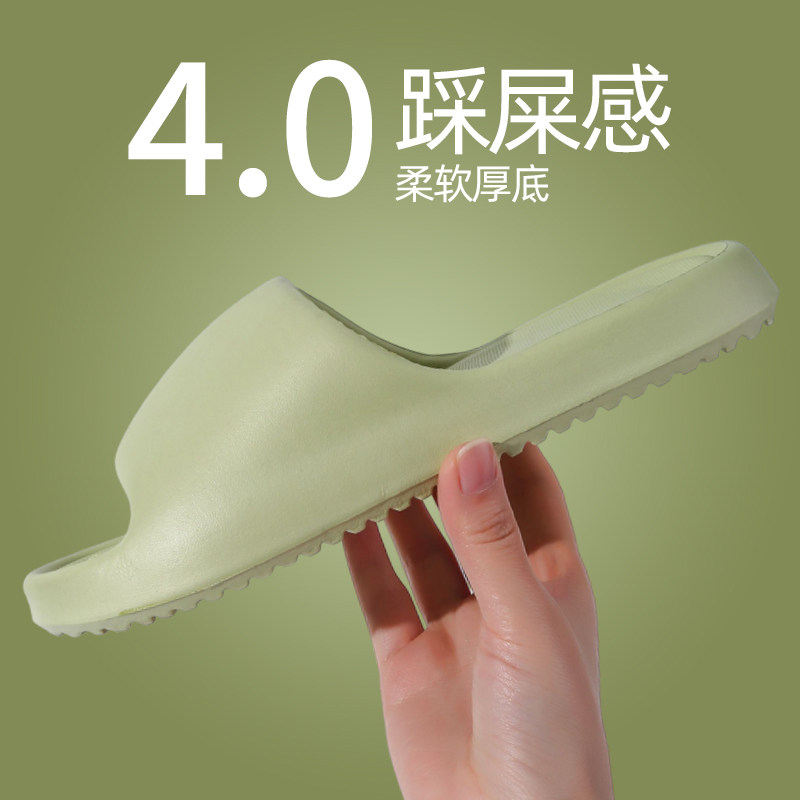 踩屎感拖鞋女款厚底浴室防滑居家室内eva夏季外穿凉拖鞋男士耐磨