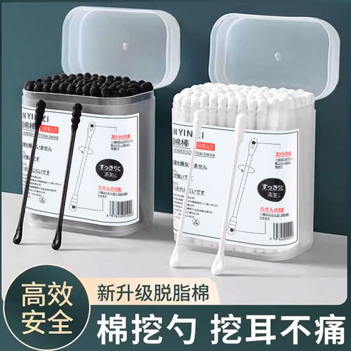 婴儿双头一次性掏耳棉签