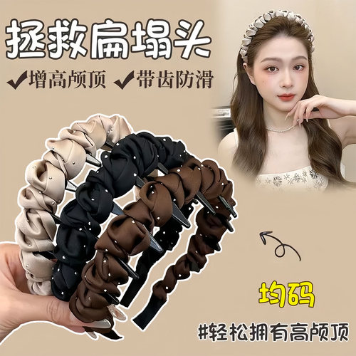 满天星缎面缠绕齿梳发箍女简约