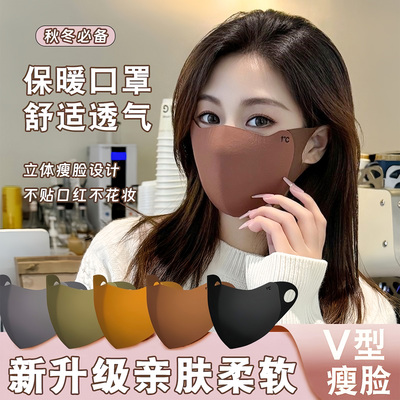 保暖口罩显瘦支持灭菌级骑行0.2