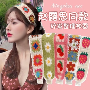 法式碎花针织刘海贴2025新款碎发魔术贴粘贴洗脸发箍女发带发饰