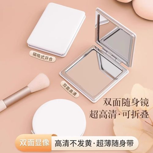 小镜子随身携带手持折叠镜子