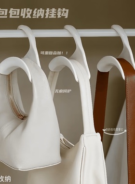 多功能包包挂钩拱形挂包袋衣柜挂架挂丝巾领带皮带挂钩架帽子收纳