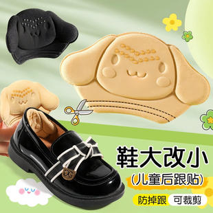 儿童后跟贴宝宝防掉跟鞋大改小神器半码鞋垫调节鞋码缩码防磨脚贴