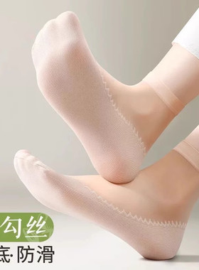 双丝袜女中筒春夏季薄款吸汗防滑
