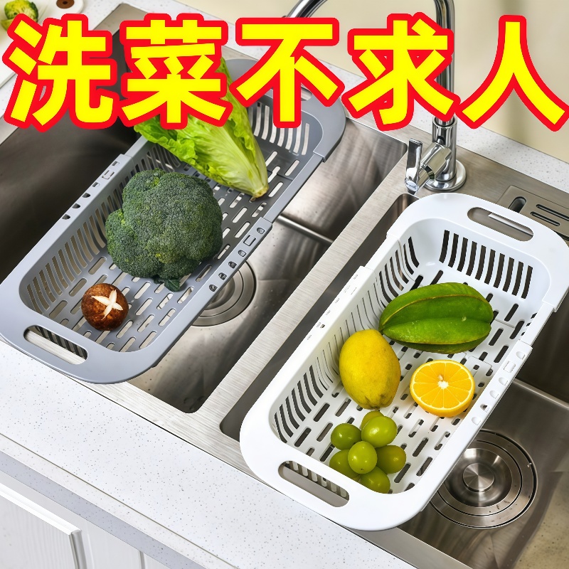 沥水篮碗架家用厨房洗菜盆放碗筷收纳架洗碗水池伸缩水槽置物架子