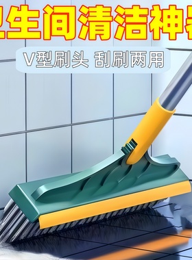 地缝刷浴室洗墙厕所瓷砖刷缝隙刷地板刷家用卫生间无死角清洁神器