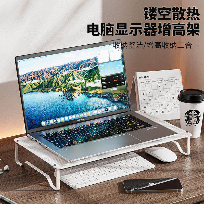笔记本电脑支架宿舍散热底座支撑架家用桌面增高台办公室支架托