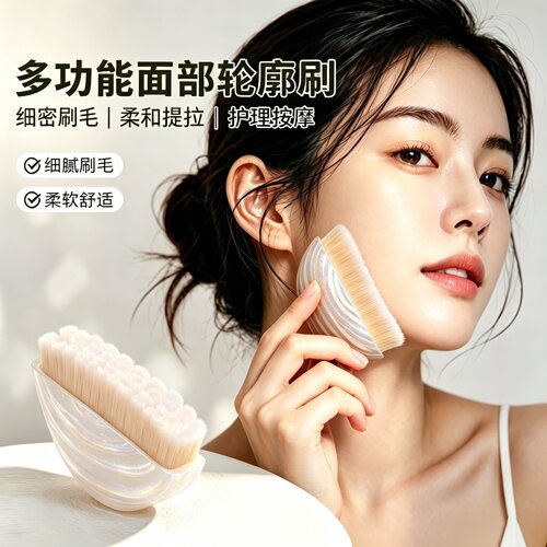 淋巴刷脸部提拉紧致按摩刷眼颈护