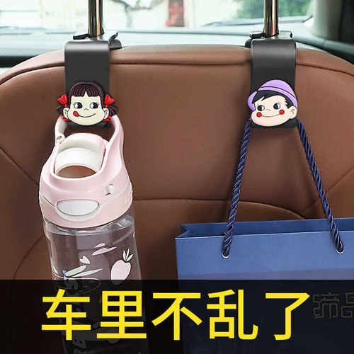 汽车小挂钩车载挂钩多功能车内钩座椅后座背钩卡通座椅背车载挂钩