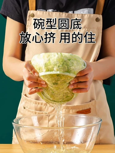 Пятница начинки сжимайте воду, начинку, сжатие пакета дома сжимание овощных мешков, мешок для фильтра для соевого фильтра, овощной артефакт