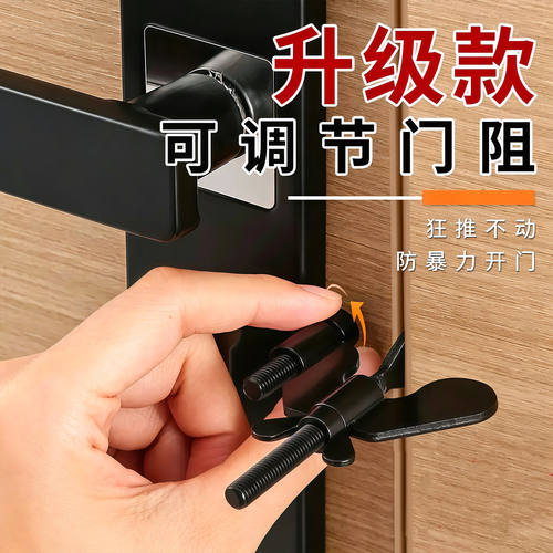 四季美可调节蝴蝶阻门器防盗防撞