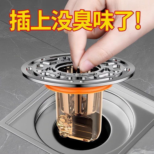 地漏防臭器卫生间下水管道防虫