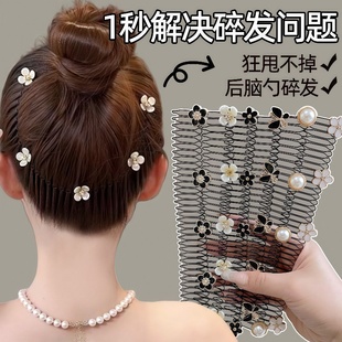 山茶花碎发整理神器后脑勺成人拉拉发梳发箍女款 儿童发卡插梳头饰