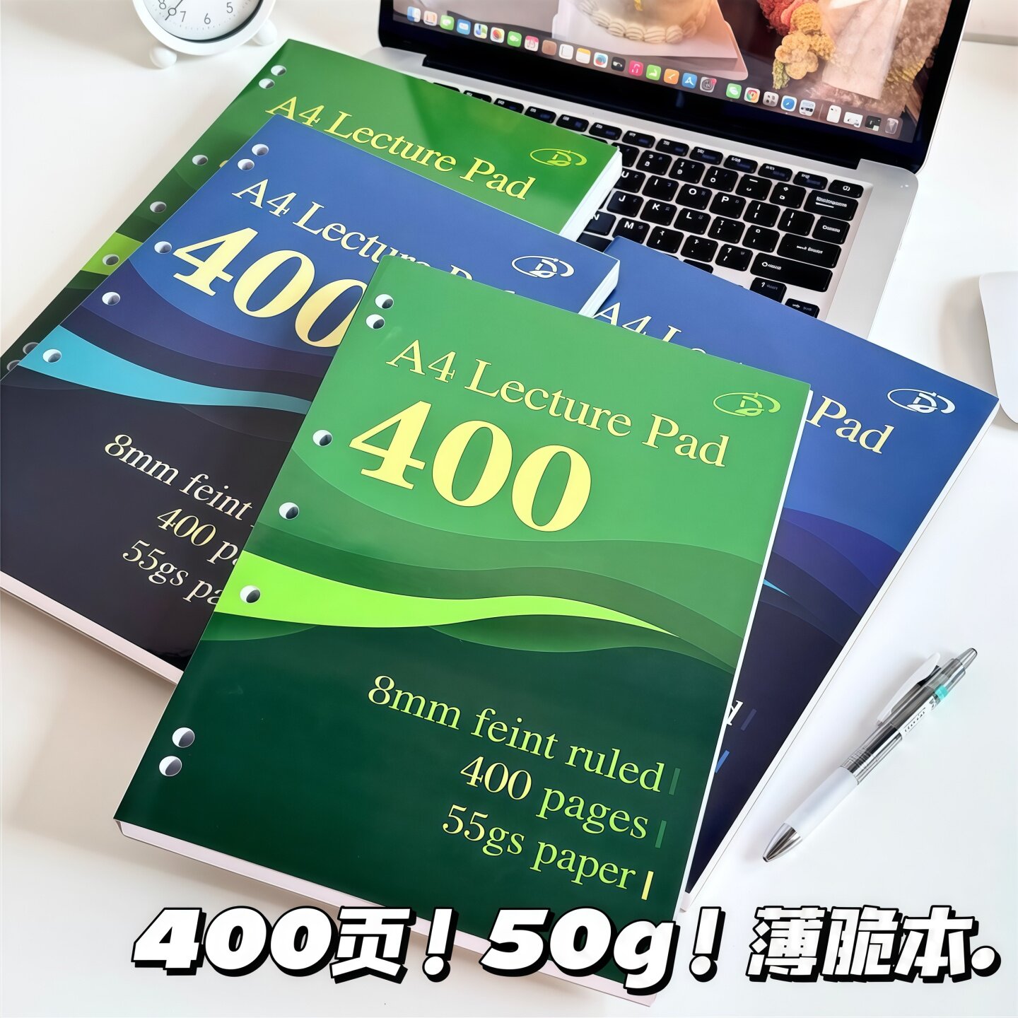 加厚薄脆本考研美式动漫文具挂件