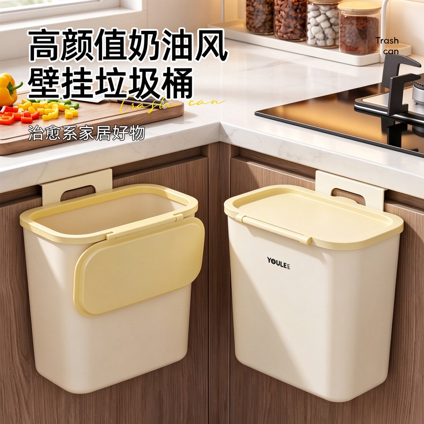 悬挂式厨房壁挂带盖垃圾桶