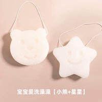 Медведь+звезда ★ konjac Flutter [2 Установка]