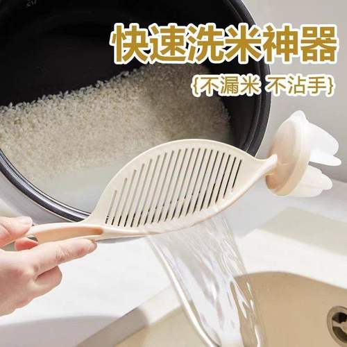 洗米神器快速淘米沥水挡板过滤网