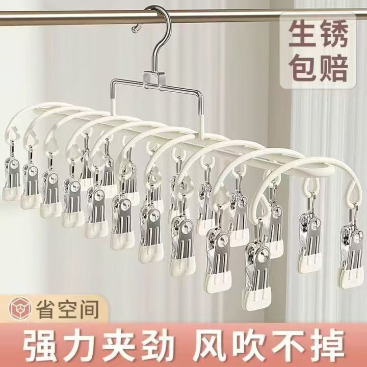 不锈钢双排20夹无痕晾衣架