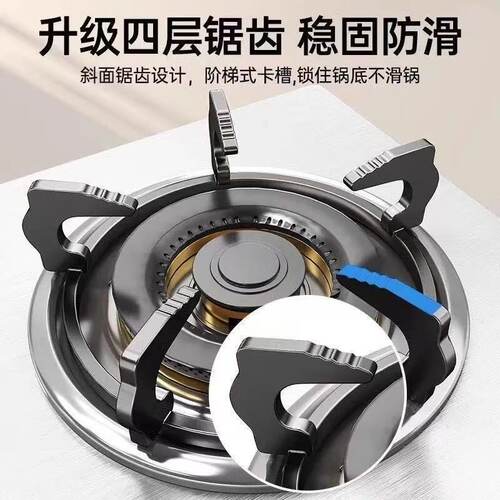 加厚防滑燃气灶锅架托架