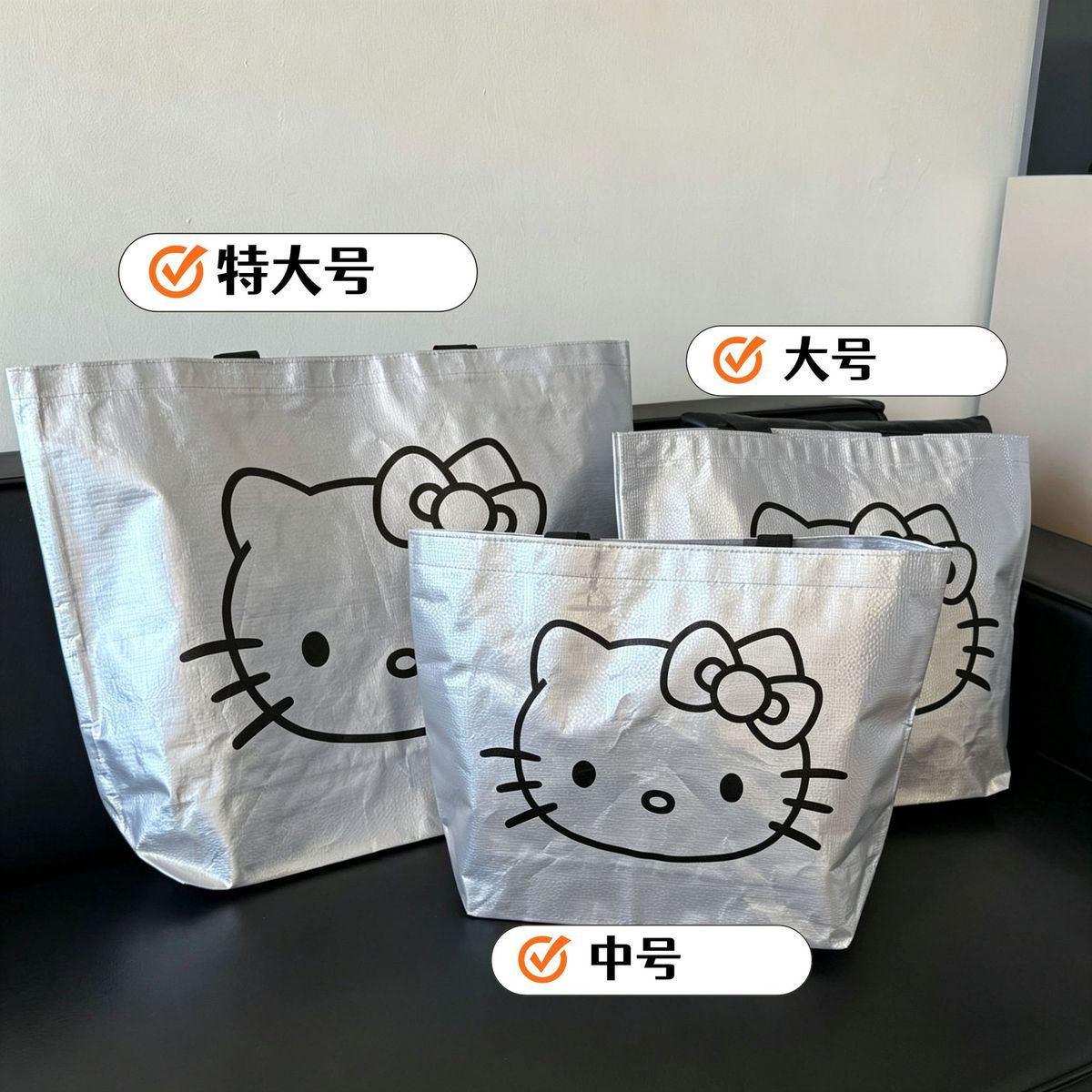 HelloKitty高颜值耐用环保编织