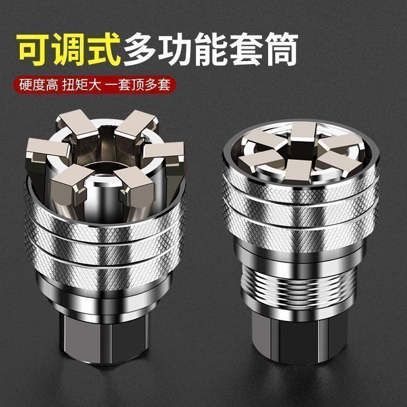 可调节棘轮电钻多功能套筒扳手