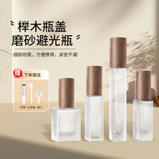 木盖香水分装瓶高端便携式按压玻璃喷雾替换空瓶精油迷你喷瓶
