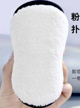 沾水即用懒人清水卸妆粉扑洁面扑双面清洁卸妆海棉洗脸扑抖音同款