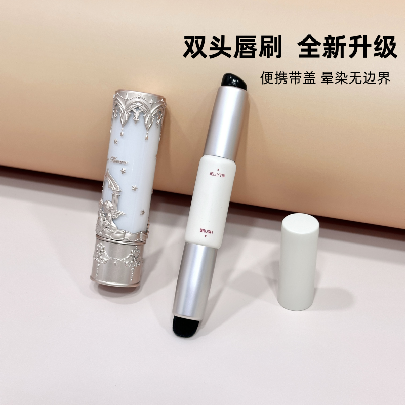 双头唇刷硅胶带盖超软便携迷你晕染化妆师专用唇刷口红刷