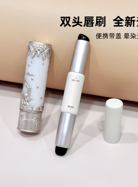 双头唇刷硅胶带盖超软便携迷你晕染化妆师专用唇刷口红刷