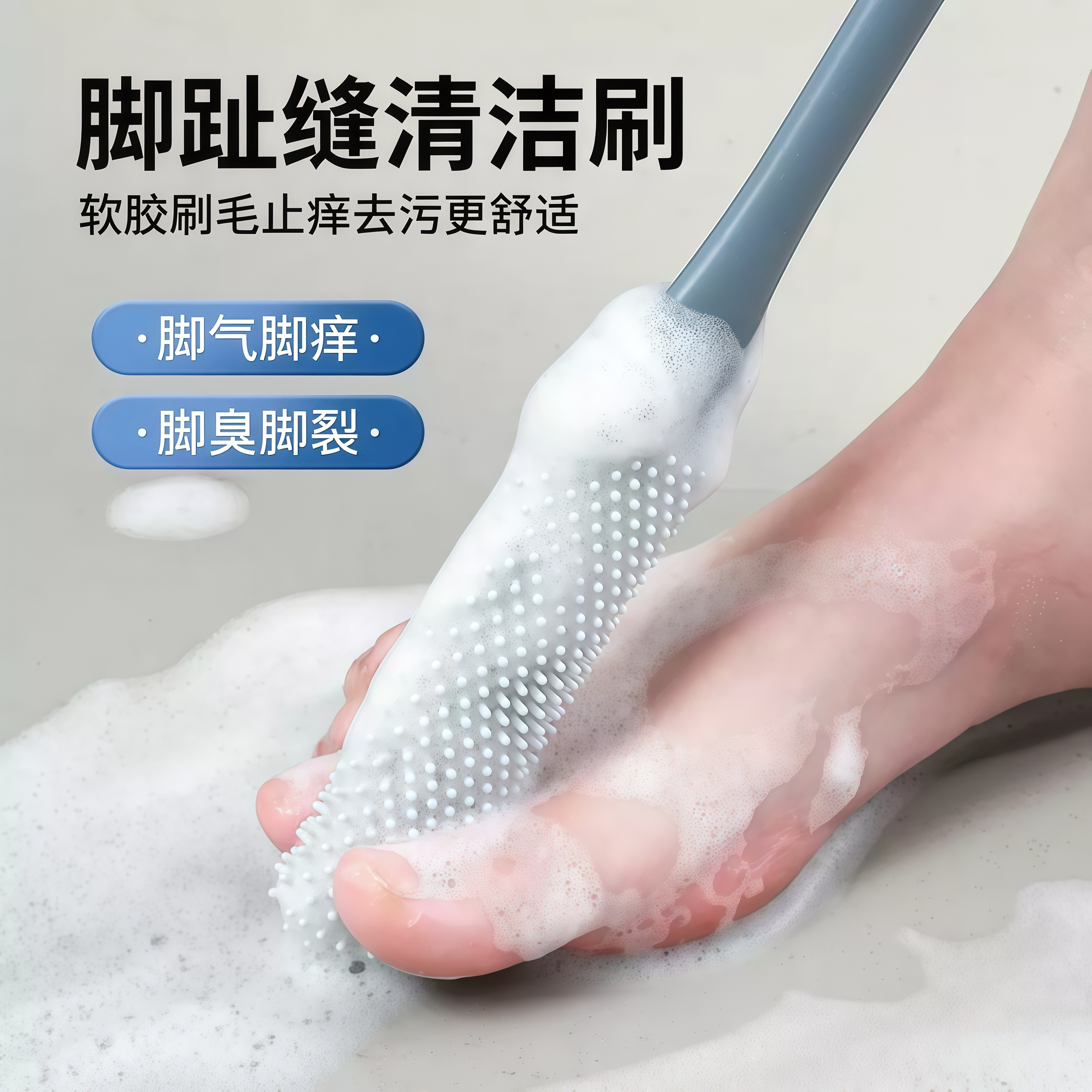 洗脚去污搓脚磨脚棒长柄刷子洗脚刷脚神器脚趾缝清洗刷足部清洁刷,家庭/个人清洁工具,搓脚板/洗脚刷/磨脚石,淘宝优惠券,粉丝福利购,淘宝优惠卷