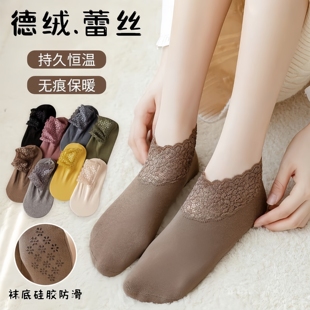 秋冬加厚袜子德绒蕾丝花边短袜女士镂空保暖防滑硅胶船袜蕾丝边