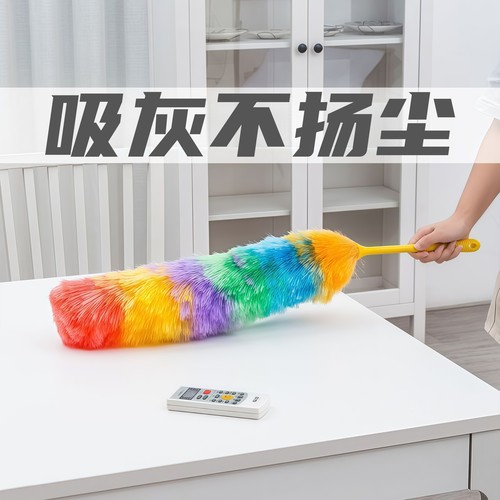 静电鸡毛掸子家用除尘可弯曲