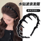 路易斯巴黎王妃法式 高级串珠高颅顶发箍气质百搭防滑带齿头箍头饰