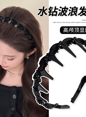 路易斯巴黎王妃法式高级串珠高颅顶发箍气质百搭防滑带齿头箍头饰