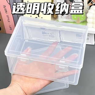 透明加高双扣透明收纳盒工具长方形带盖盒子塑料盒卡片文具盒首饰
