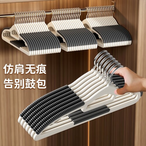 衣架家用晾衣架防滑无痕防肩角