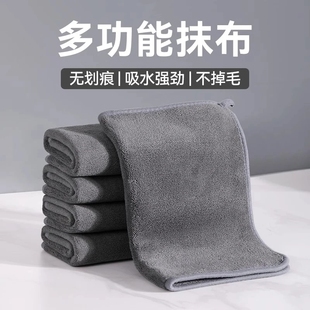 厨房抹布家用洗碗布加厚毛巾强吸水抹布不沾油小方巾钓鱼毛巾擦车