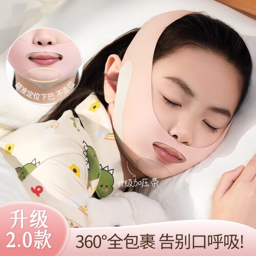儿童纠正器闭嘴防张嘴贴纠正带