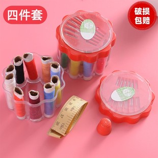 针线盒结婚套装 家用便携式 实用顶针十字绣缝纫工具宿舍迷你高质量