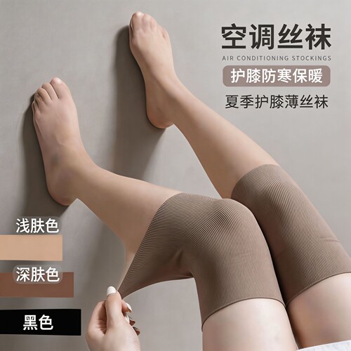 护膝长筒空调房夏季过膝丝袜防滑