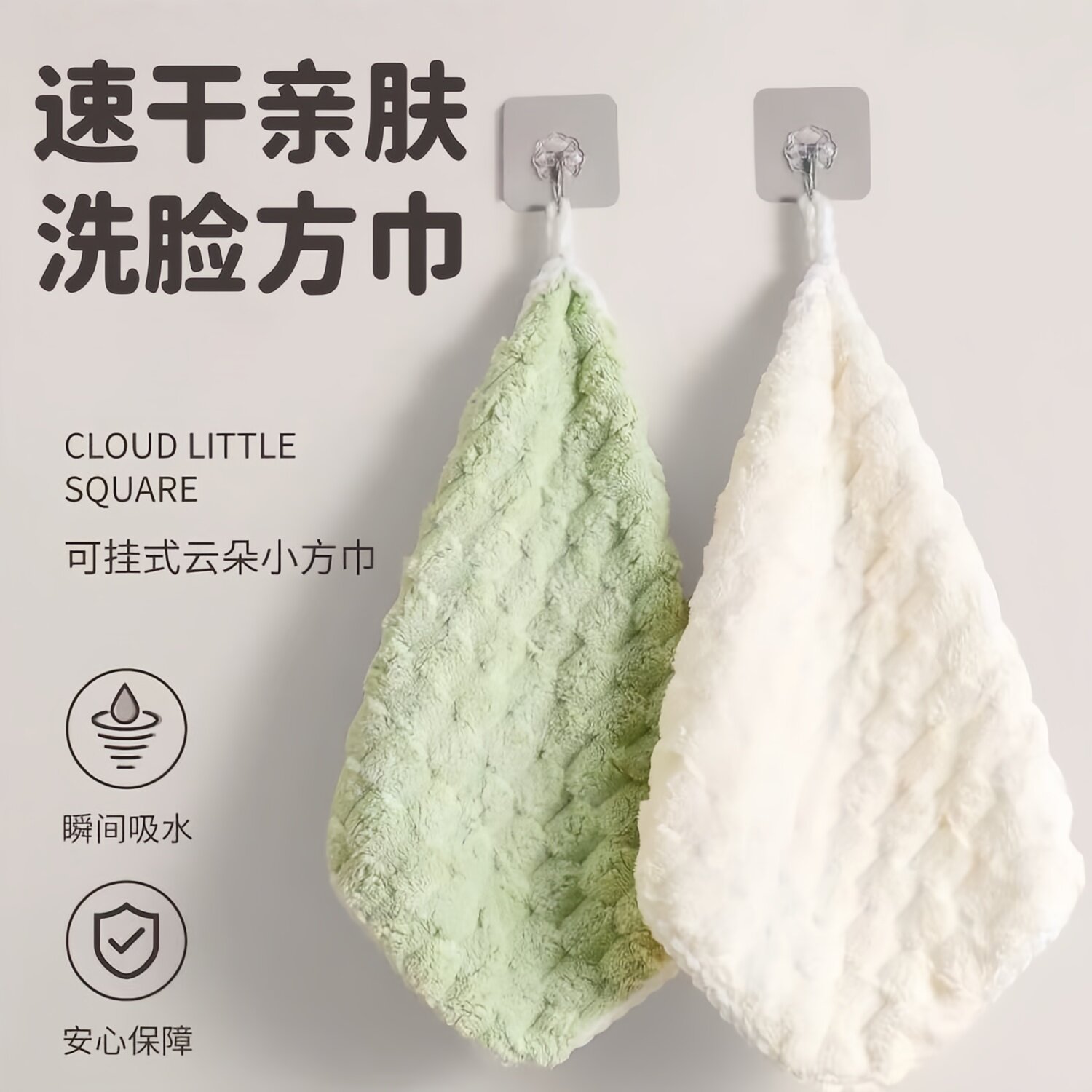 新款云朵格方巾螺纹边吸水洗脸小毛巾家用厨房抹布浴室清洁擦手巾